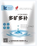 多(duō)礦多(duō)補